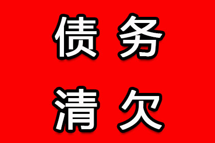 如何应对朋友欠款未还的情况？